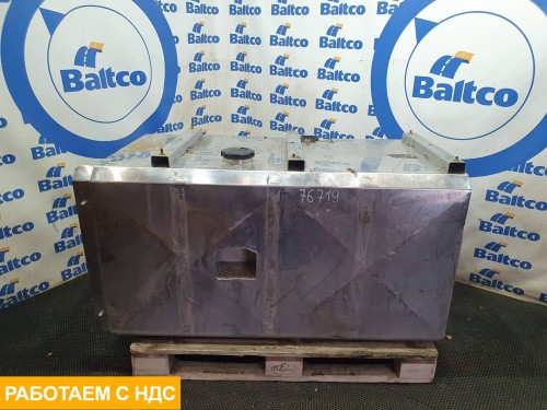 Бак топливный